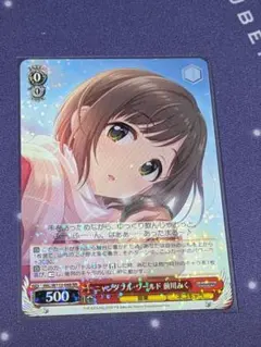 2026年最新】ヴァイスシュヴァルツ SP ニャンダフル 前川みくの人気