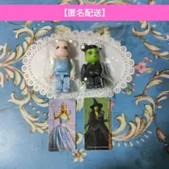 【匿名配送】ベアブリック シリーズ51 ウィキッド 2体セット