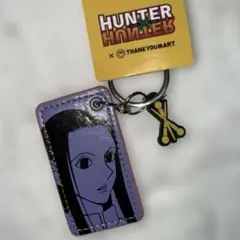 HUNTER×HUNTER イルミ　サンキューマートコラボ キーホルダー