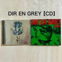 Dir en grey CD VHS セット - メルカリ