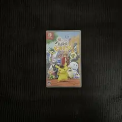 帰ってきた 名探偵ピカチュウ Nintendo Switch