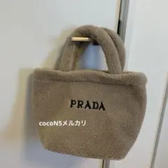 2026年最新】PRADAノベルティの人気アイテム - メルカリ