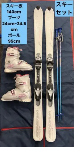 2026年最新】NISHIZAWA スキー 板の人気アイテム - メルカリ