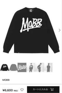 MOBB 長袖 ブラック Lサイズ
