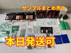 試供品・サンプル　まとめ売り　#4me イニスフリー　VT RMK DIOR