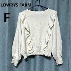 『週末値下げ』LOWRYS FARM ニット　セーター　F