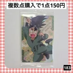 183　忍たま乱太郎 ウエハースの段 カード 七松小平太