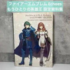 2026年最新】echoes valentiaの人気アイテム - メルカリ