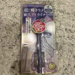 プライムリキッドアイライナー リッチジュエル 04 ラピスブルー