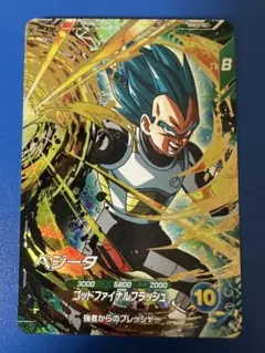ドラゴンボールスーパーダイバーズ SDV5-049 ベジータ - メルカリ