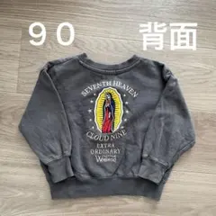 Item thumbnail for item 090a1229-1d31-40d5-b331-69cb2c413510