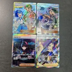 ポケカ サポートSR 6枚セット ユリーカ Nの覚悟 メイのはげまし メロン ポケカ サポートSR 6枚セット ユリーカ Nの覚悟 メイのはげまし メロン