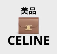 CELINE ブラウン 三つ折り財布 箱付きです！のサムネイル