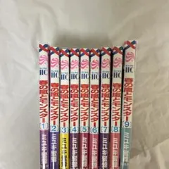 春の嵐とモンスター 10巻 特典付き - メルカリ