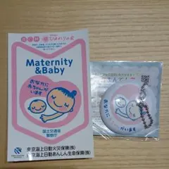 マタニティマーク ストラップ ステッカー