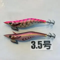 廃盤】エギ 3.5号 ダイワ エメラルダスラトル TYPE S バラ売り可能