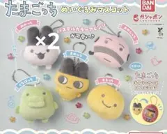 2026年最新】たまごっち ぬいぐるみ みみっちの人気アイテム - メルカリ