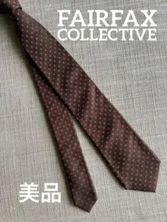 美品 FAIRFAX COLLECTIVE フェアファクスコレクティブ　ネクタイのサムネイル