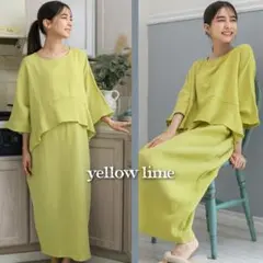 Pearls 授乳ケープ一体型 ラウンジワンピース