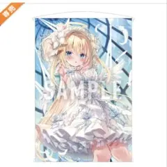 ありふれた職業で世界最強　B1タペストリー＜たかやKi Ver.＞直筆サイン入り ありふれた職業で世界最強 B1タペストリー＜たかやKi Ver.＞直筆サイン