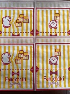 星のカービィ ２種４枚セット ファミマ ファミチキ袋