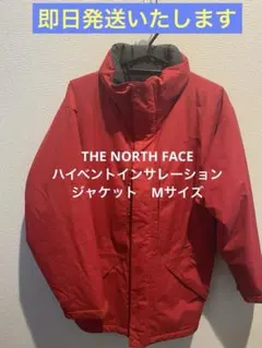 THE NORTH FACE ハイベントインサレーションジャケット/M/ナイロン