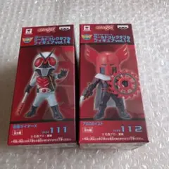 WCF仮面ライダー 仮面ライダーX アポロガイスト ワールドコレクタブル