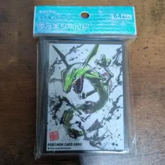 デッキシールド 墨絵列伝 レックウザ