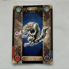 遊戯王1999年 バンダイ シルバーファング #32 PSA 10 シールダス