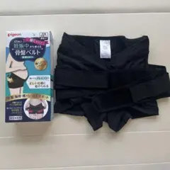 【新品・未使用】Pigeon 妊娠中から使える骨盤ベルト　Mサイズ