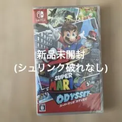 スーパーマリオオデッセイ