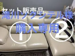 2025年最新】ニトリ ロゾの人気アイテム - メルカリ