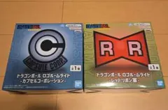 ドラゴンボール ロゴルームライト レッドリボン軍＆ カプセルコーポレーション