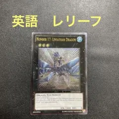 2025年最新】No.17 リバイス・ドラゴンの人気アイテム - メルカリ