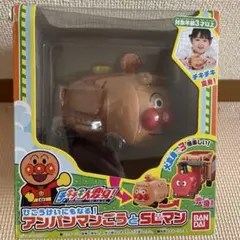 チキチキ大変身 アンパンマンごうとSLマン おもちゃ