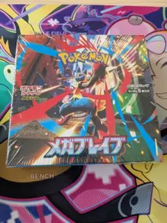 メガブレイブ 1BOX 新品未開封(シュリンク付き)