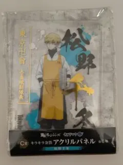 2025年最新】東京リベンジャーズ くじラック アクリルパネルの人気