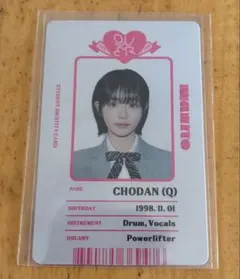 QWER チョダン MANITO 封入 学生証 ID カード トレカ