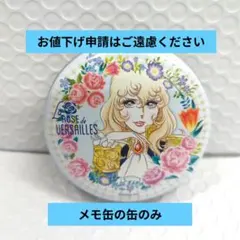 Item thumbnail for item 199649c8-e0ba-4a7f-aff9-1fc512be5c11