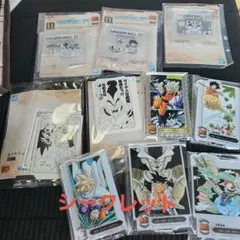 Item thumbnail for item eabd6669-3891-4c48-9295-ac8966eba7a6