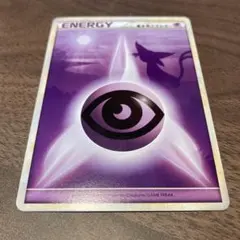 ポケモンカード 基本超エネルギー エーフィのサムネイル