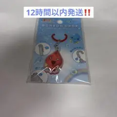 しずくちゃんPOPUP ボンボンドロップマルチめじるしチャーム しずく