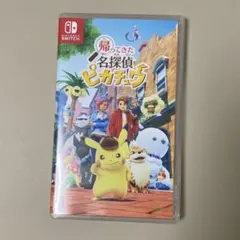Switch 帰ってきた 名探偵ピカチュウ
