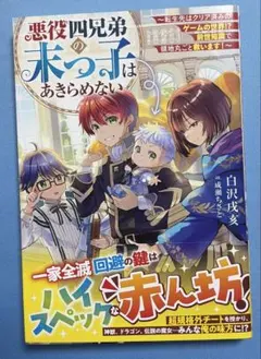 桜雫様 リクエスト 2点 まとめ商品