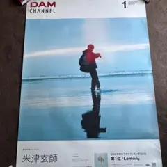 2026年最新】米津玄師 ポスターの人気アイテム - メルカリ