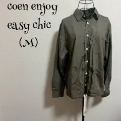 コーエンエンジョイイージシック（M）シャツ/カーキ/ シンプル/ 無地/
