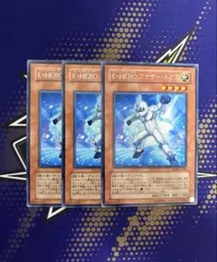 遊戯王 E・HERO アナザーネオス DT12-JP002 2枚 ［おまけ付き］ - メルカリ