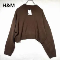 H&M ハイネック クロップドニット M ブラウン 未着用