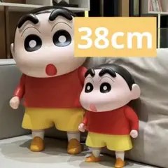 【新品】 クレヨンしんちゃん 38cm 特大 インテリア 置物 1体 2025年最新】クレヨンしんちゃんインテリアの人気アイテム
