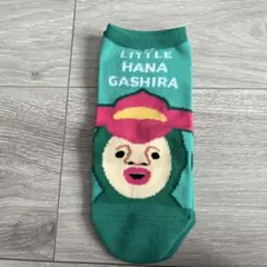 コビトヅカン　リトルハナガシラ　靴下　ソックス